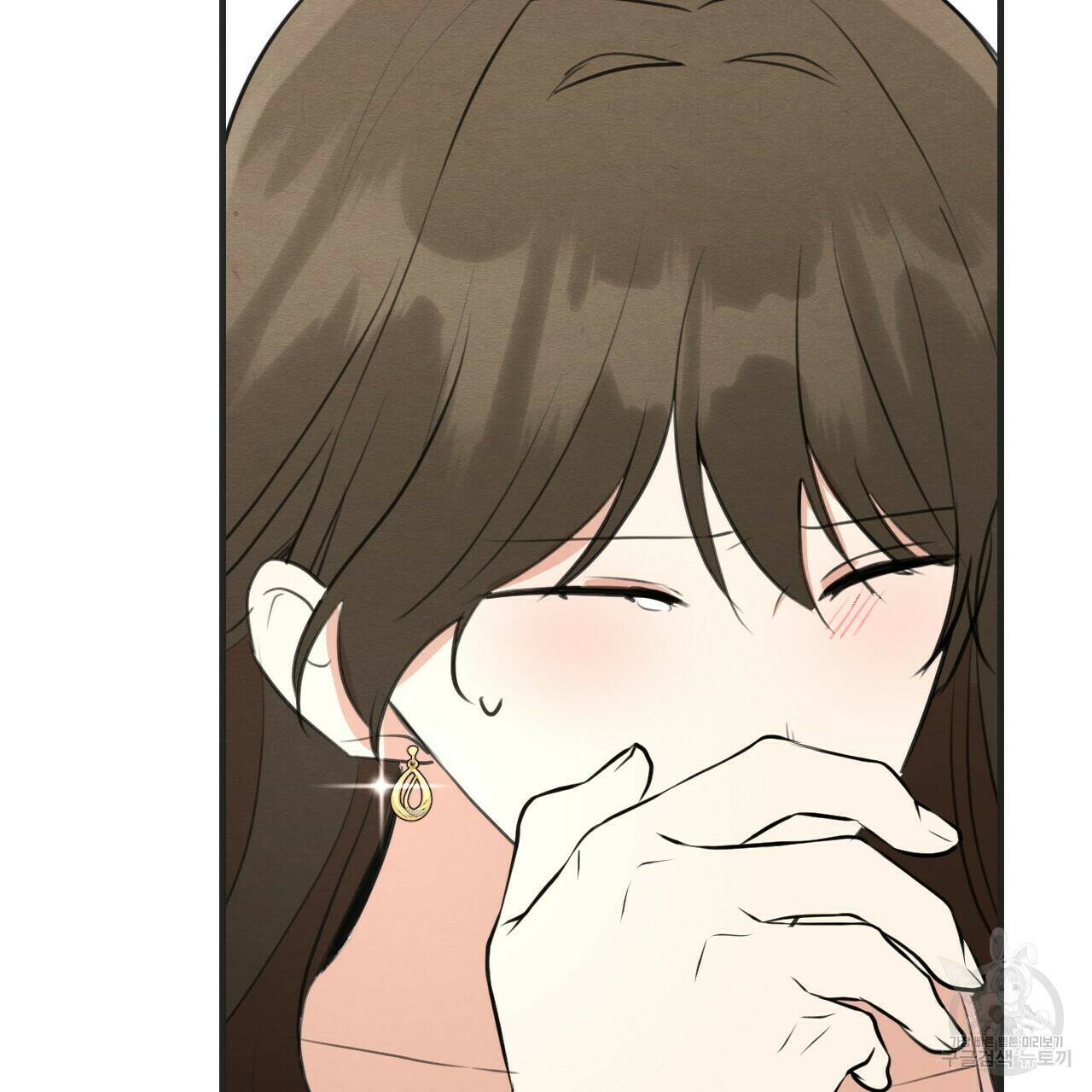 나쁘니까 더 56화 7