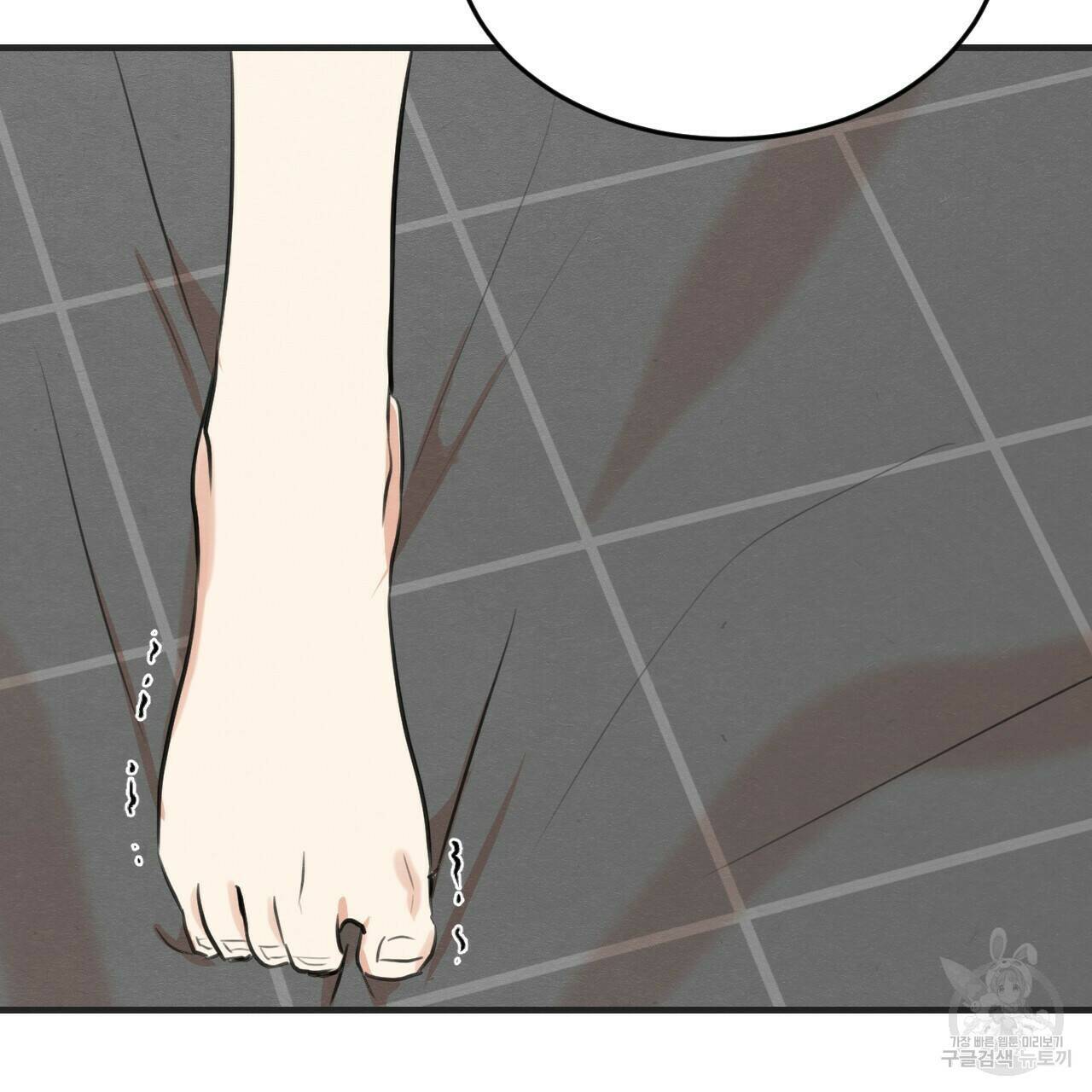 나쁘니까 더 56화 9