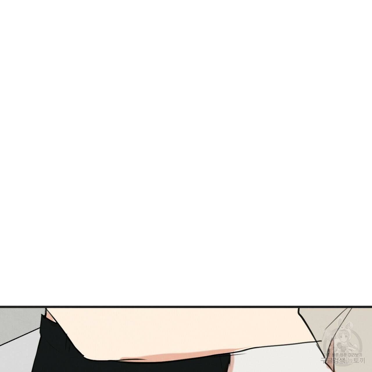 나쁘니까 더 56화 12