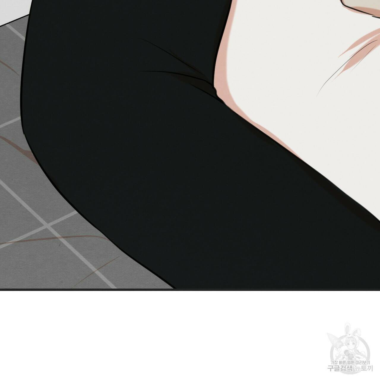 나쁘니까 더 56화 13