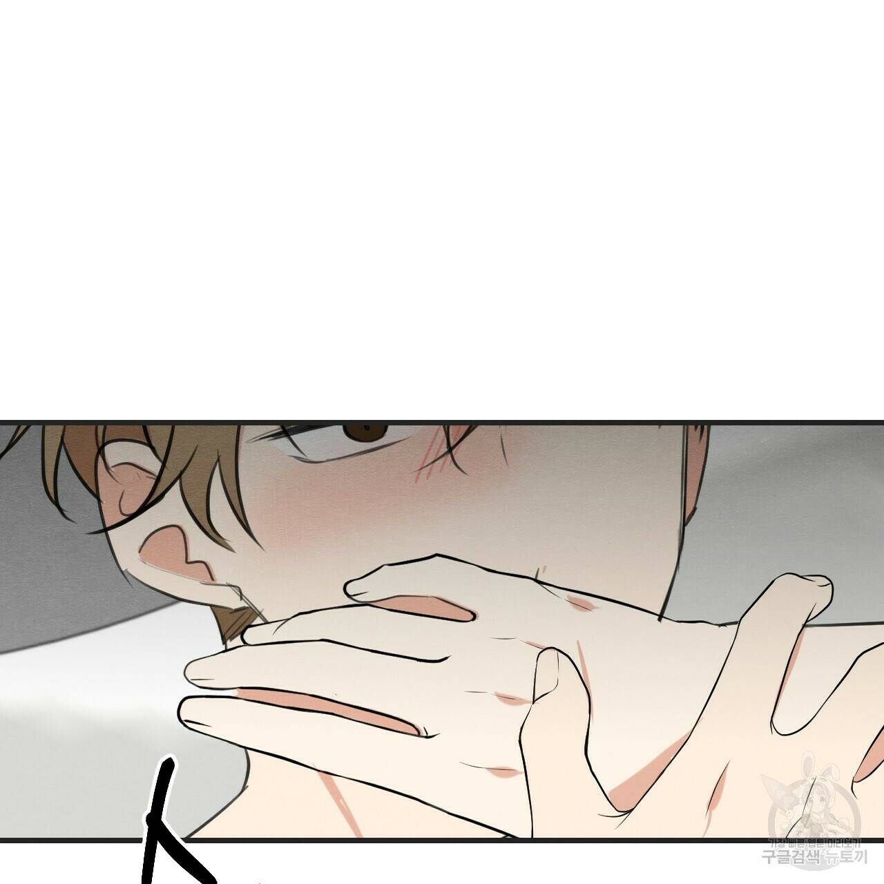 나쁘니까 더 56화 23