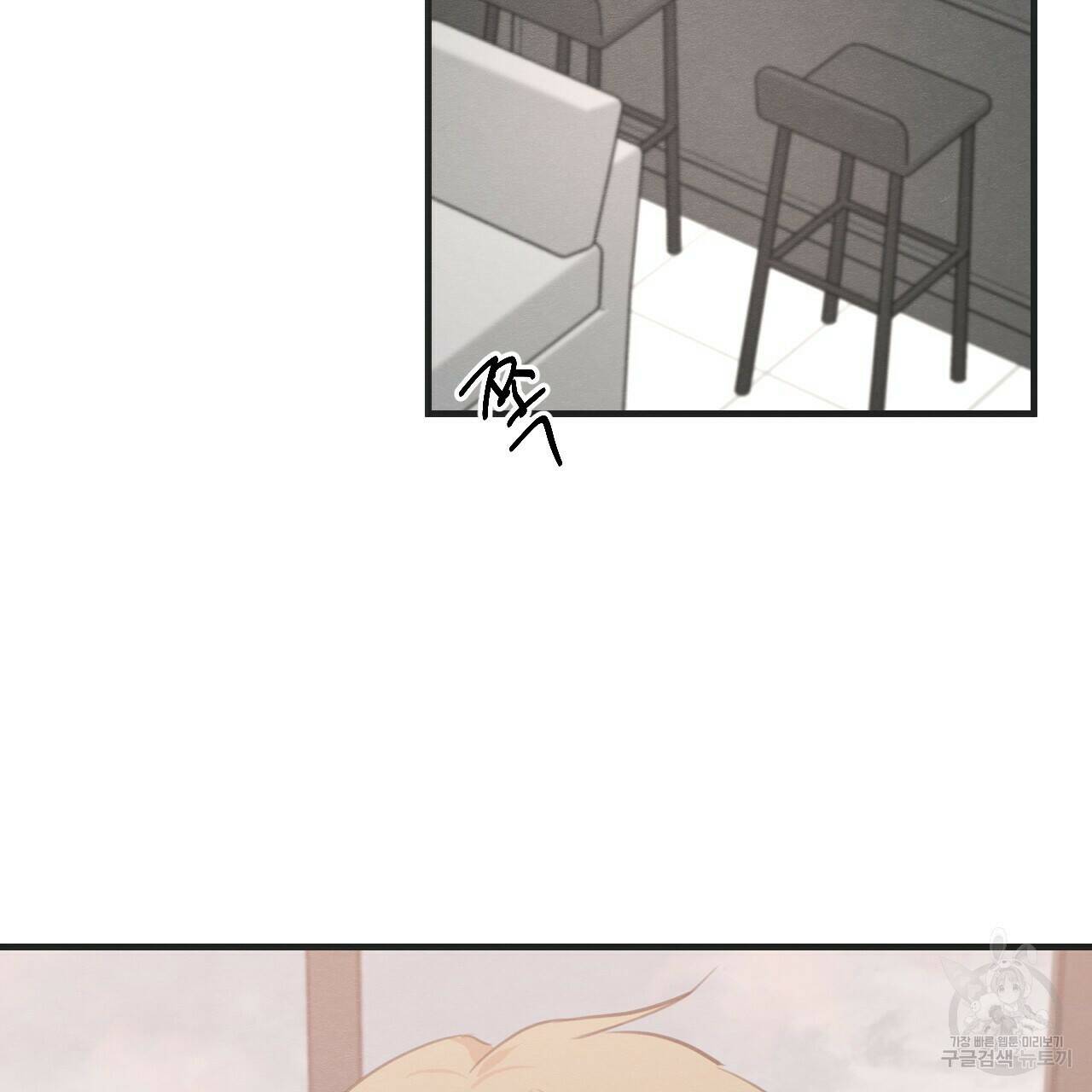 나쁘니까 더 56화 25