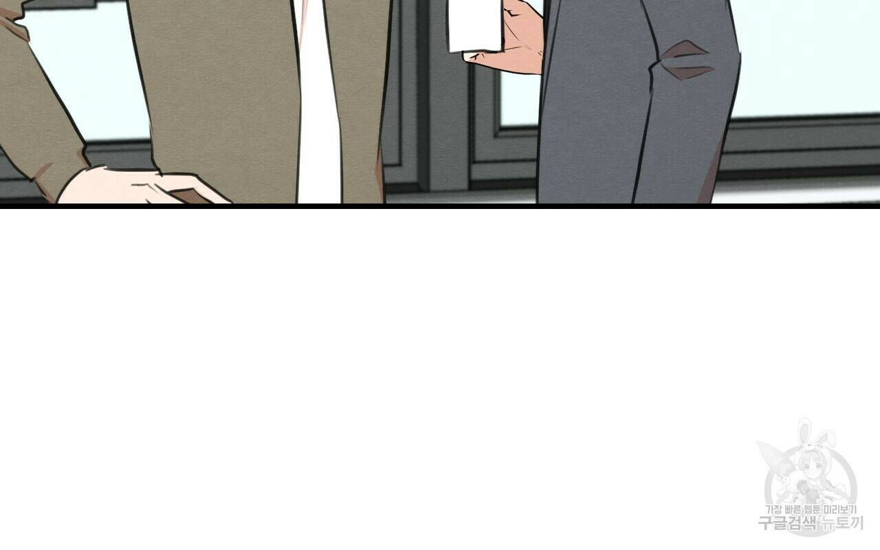 나쁘니까 더 56화 63