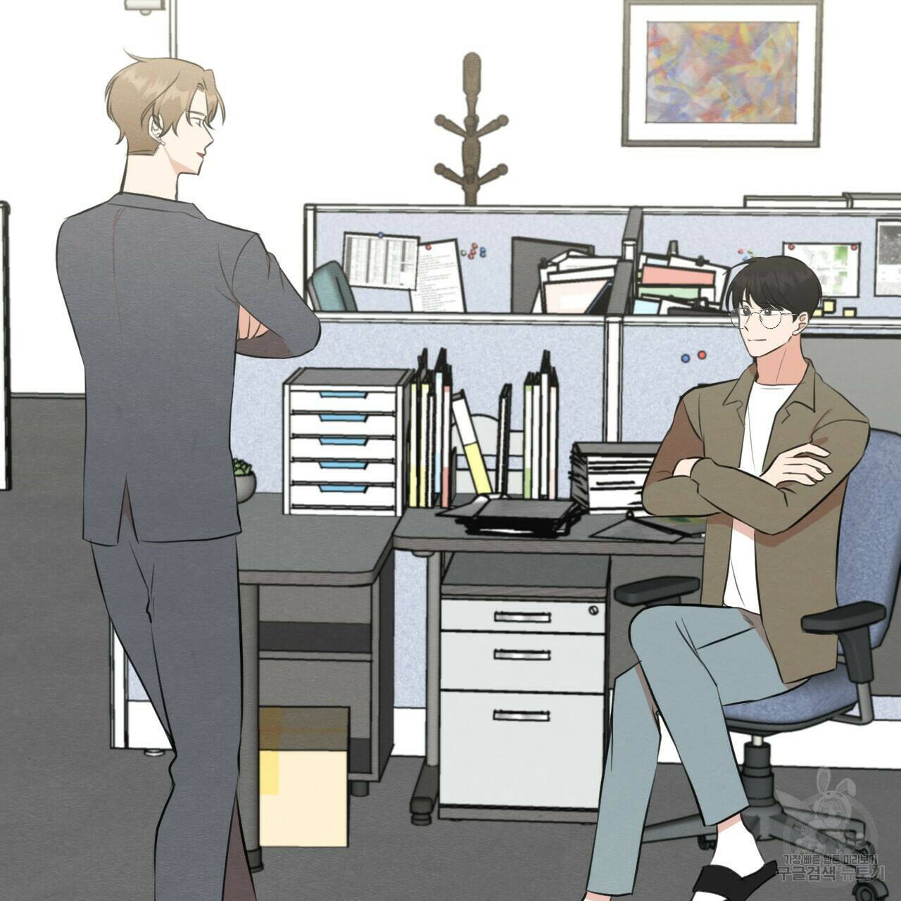 나쁘니까 더 56화 79