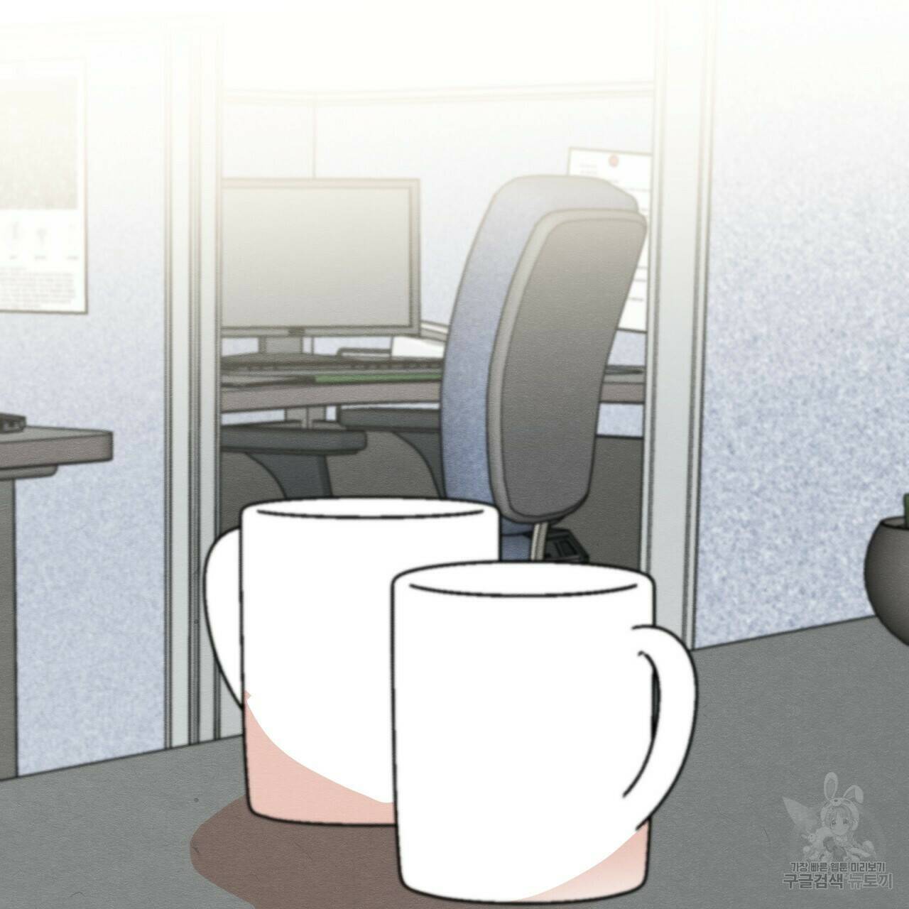 나쁘니까 더 56화 88
