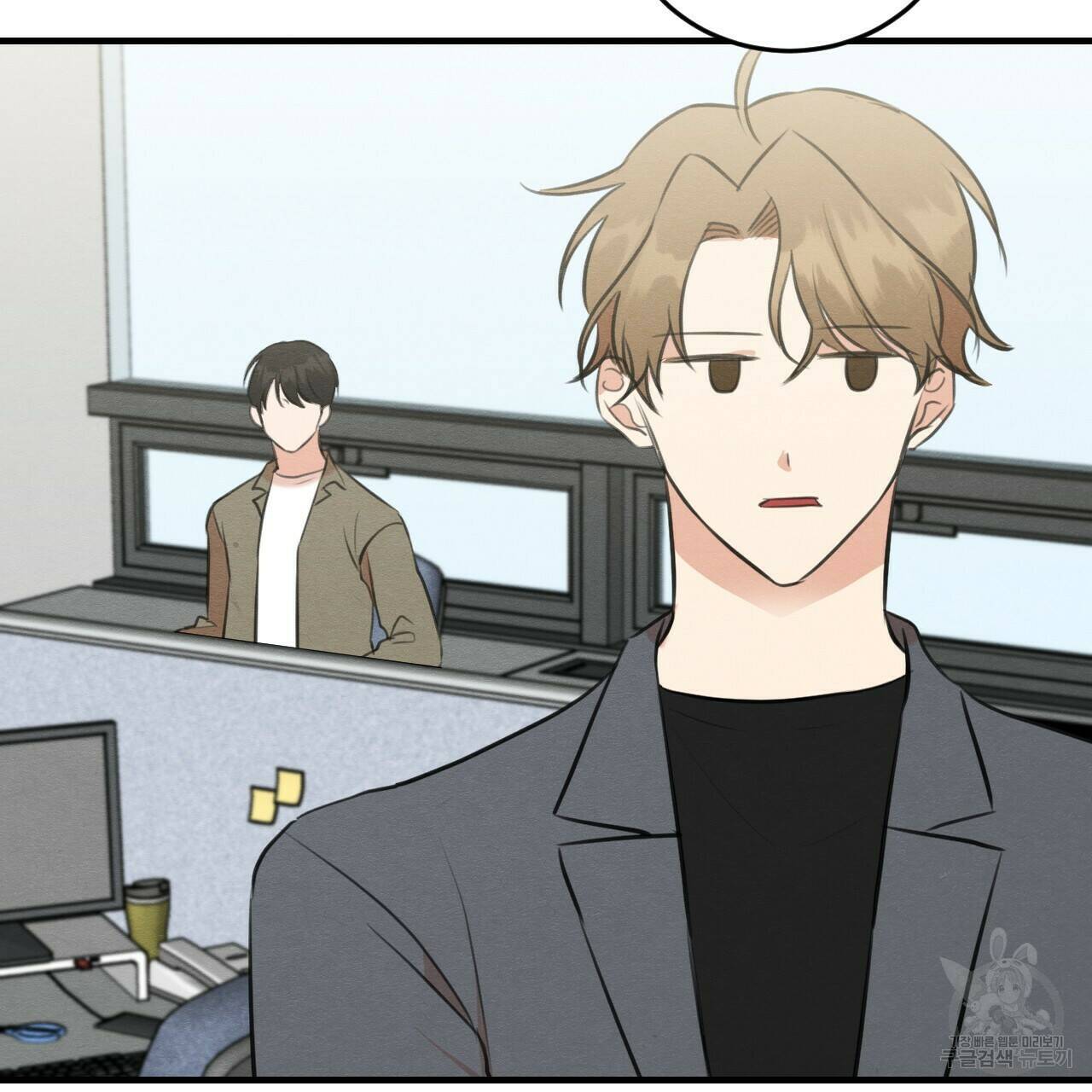 나쁘니까 더 56화 108