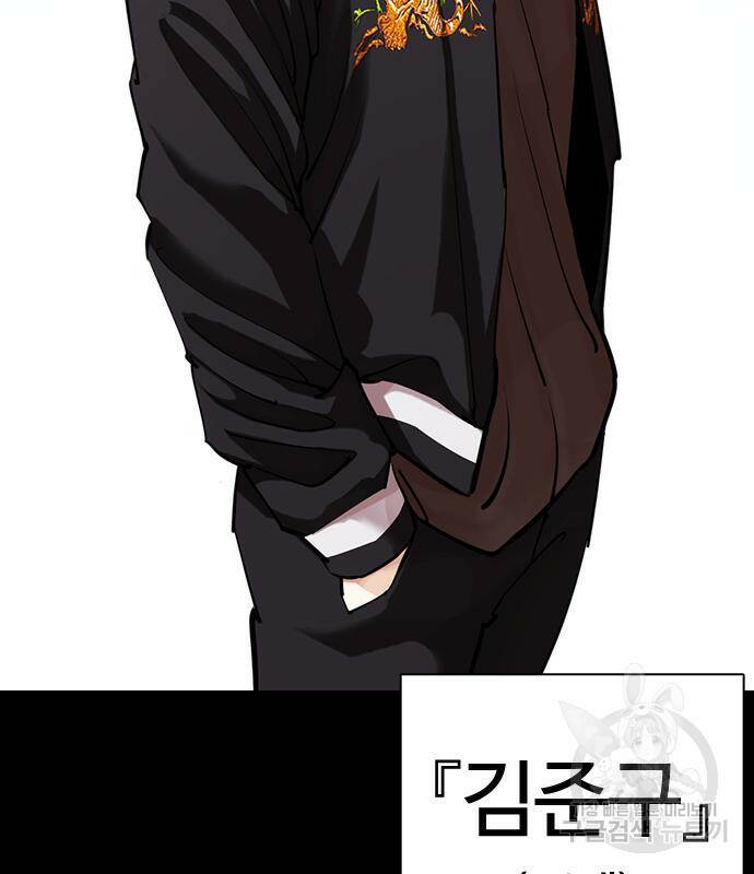 외모지상주의 421화 7