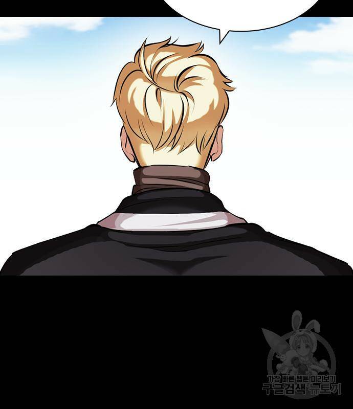 외모지상주의 421화 17