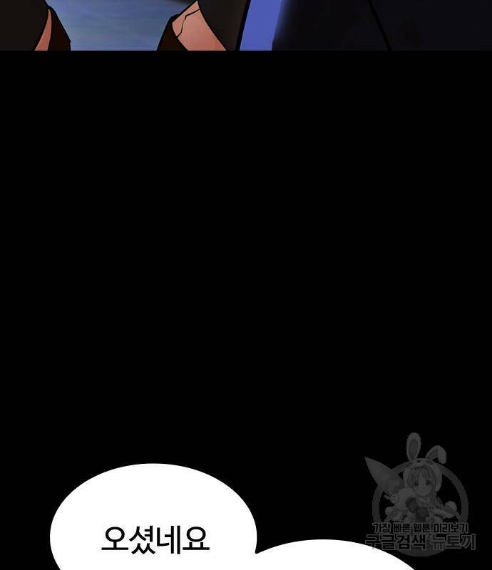 외모지상주의 421화 27