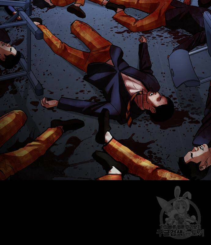 외모지상주의 421화 35