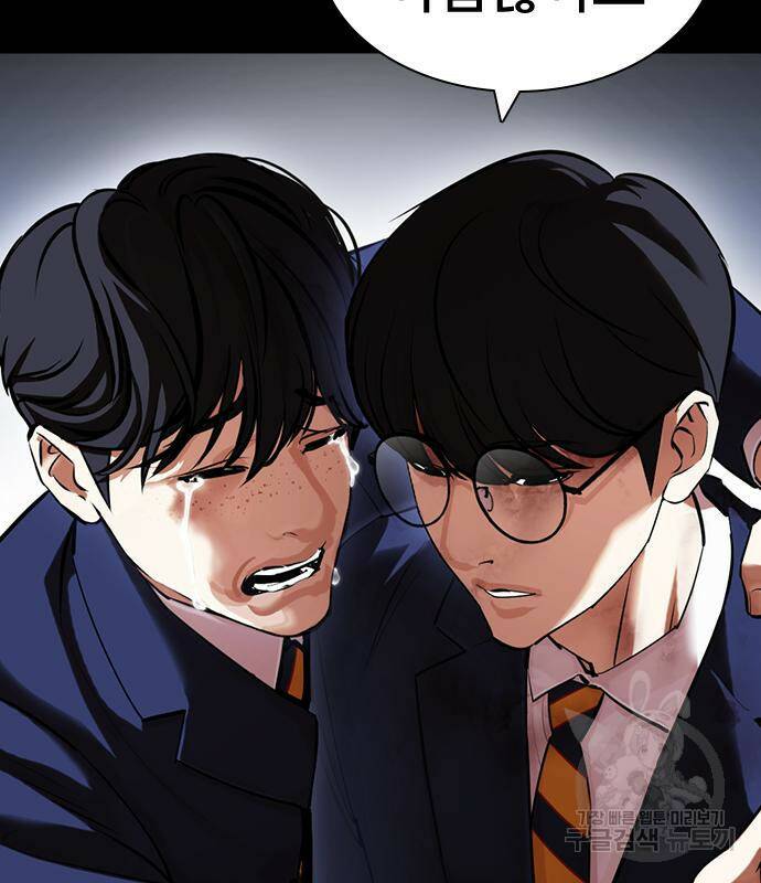 외모지상주의 421화 47