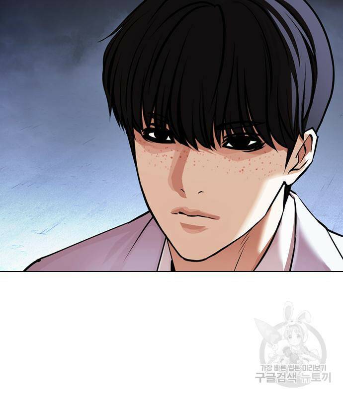 외모지상주의 421화 55