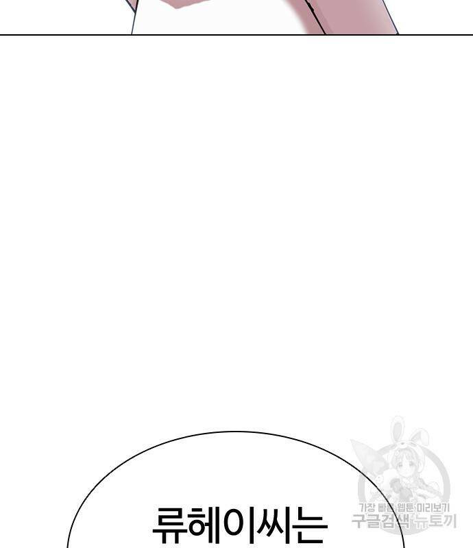 외모지상주의 421화 59