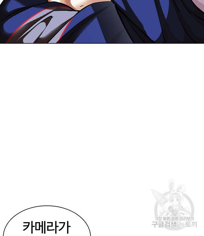 외모지상주의 421화 72