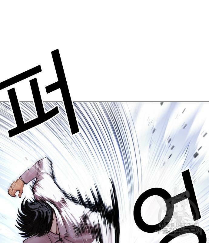 외모지상주의 421화 85