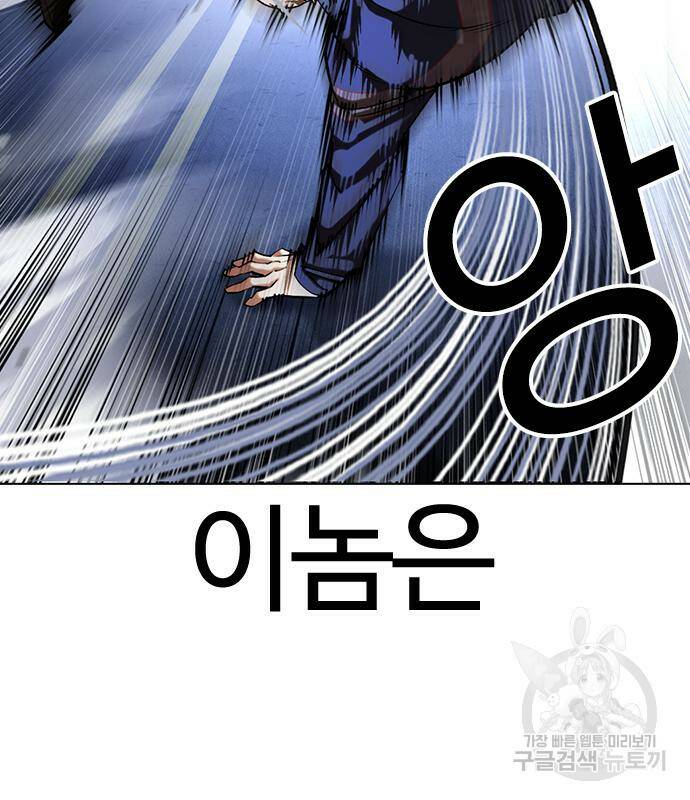 외모지상주의 421화 89