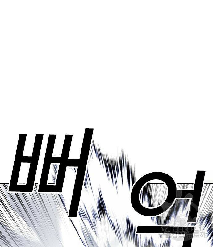 외모지상주의 421화 90