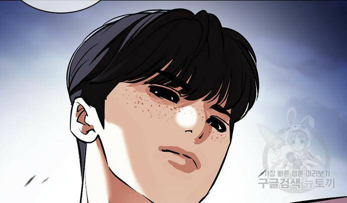 외모지상주의 421화 102
