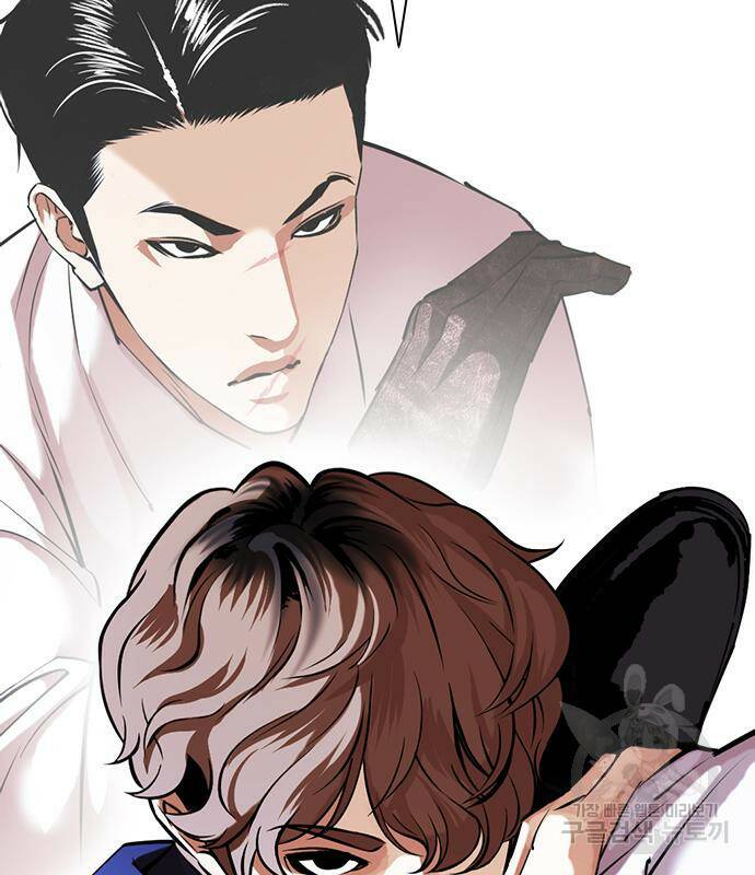 외모지상주의 421화 105