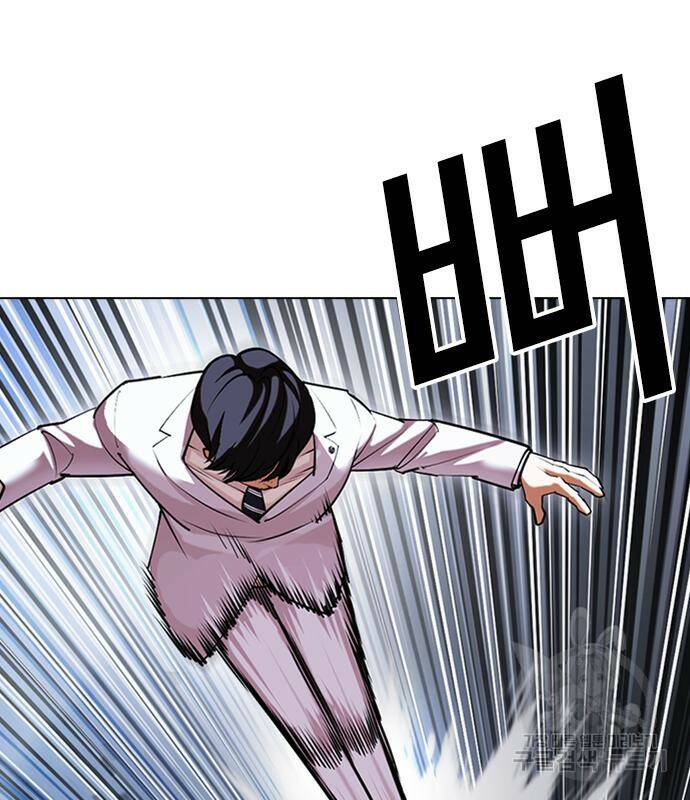 외모지상주의 421화 132