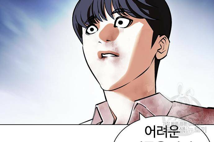 외모지상주의 421화 145