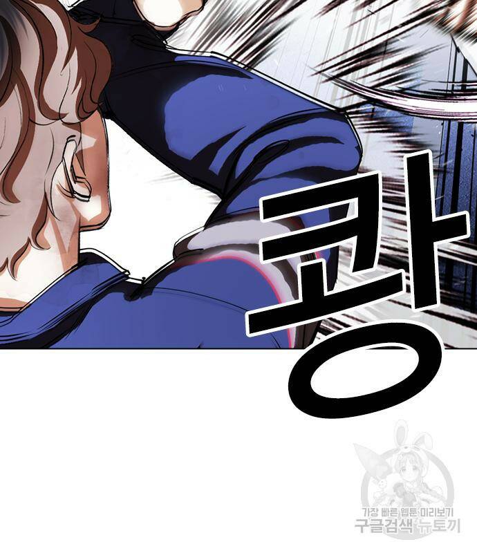 외모지상주의 421화 151