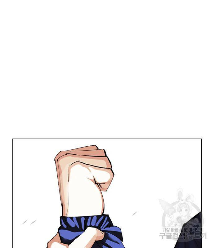 외모지상주의 421화 154