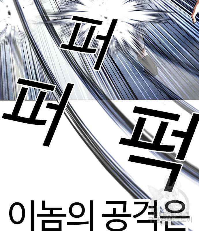 외모지상주의 421화 163