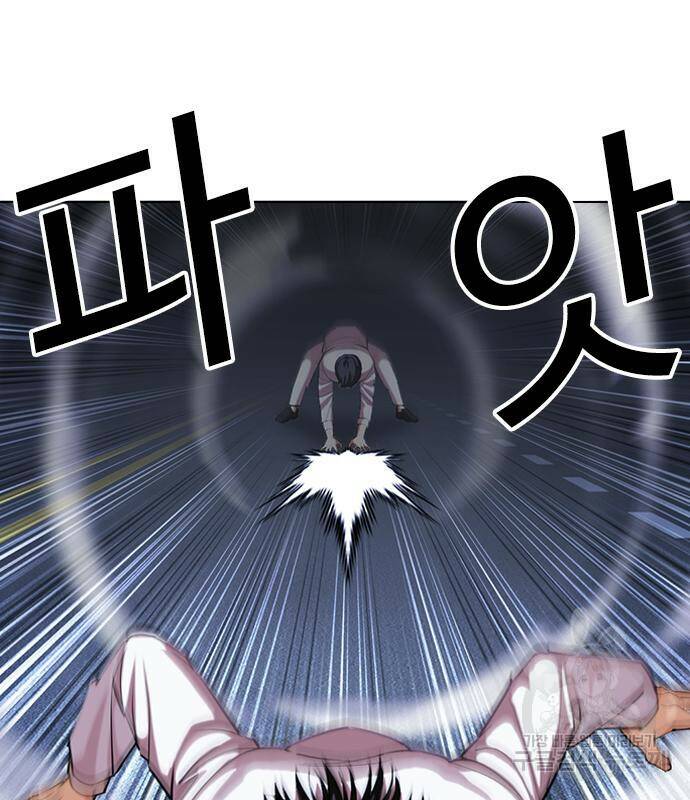 외모지상주의 421화 185