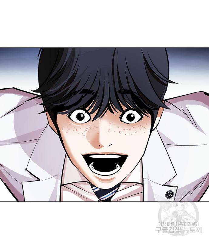 외모지상주의 421화 187