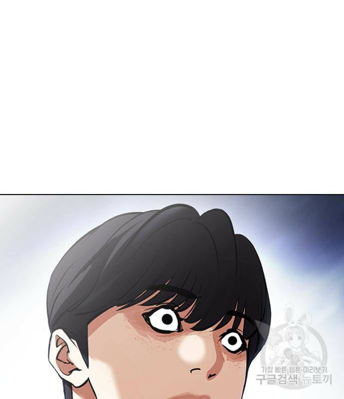 외모지상주의 421화 225