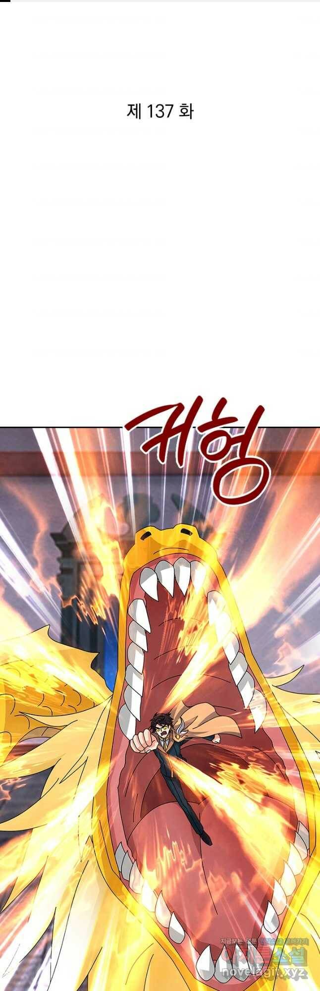 제왕의 귀환 137화 1