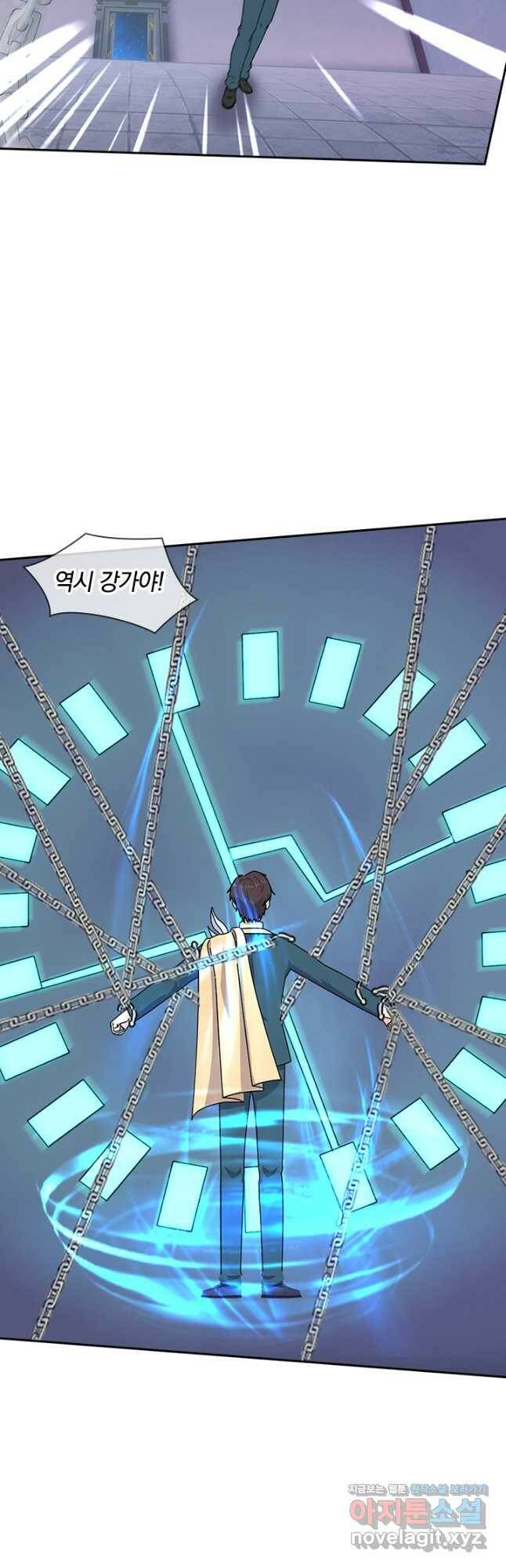 제왕의 귀환 137화 6