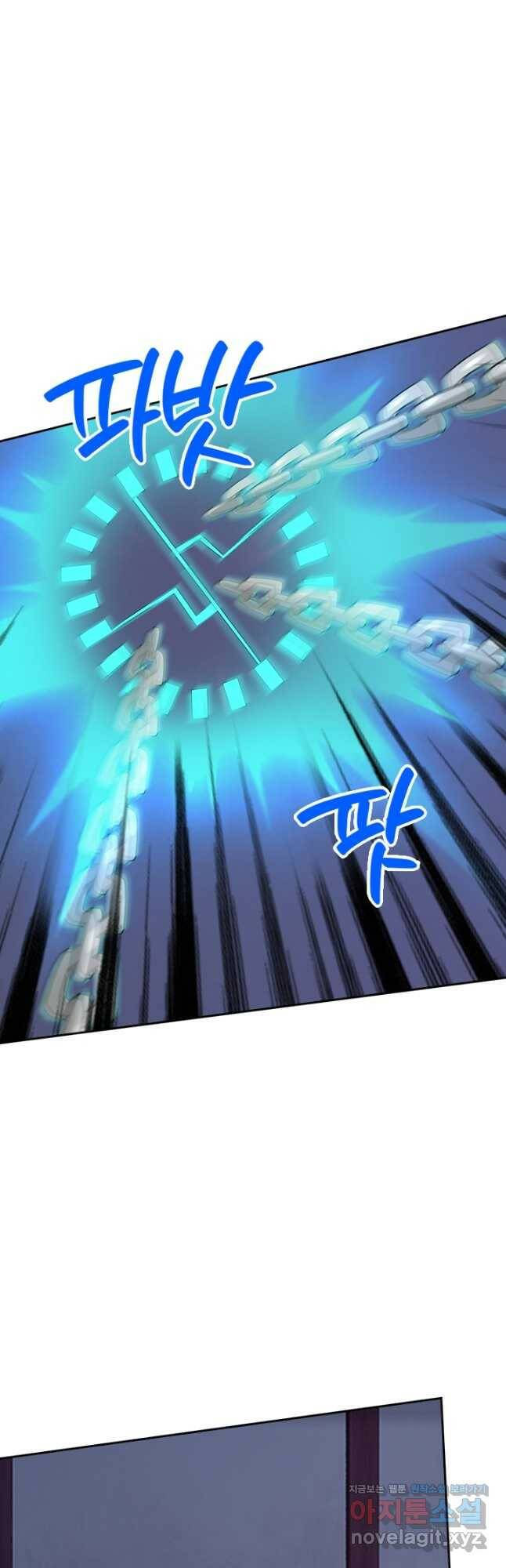 제왕의 귀환 137화 9