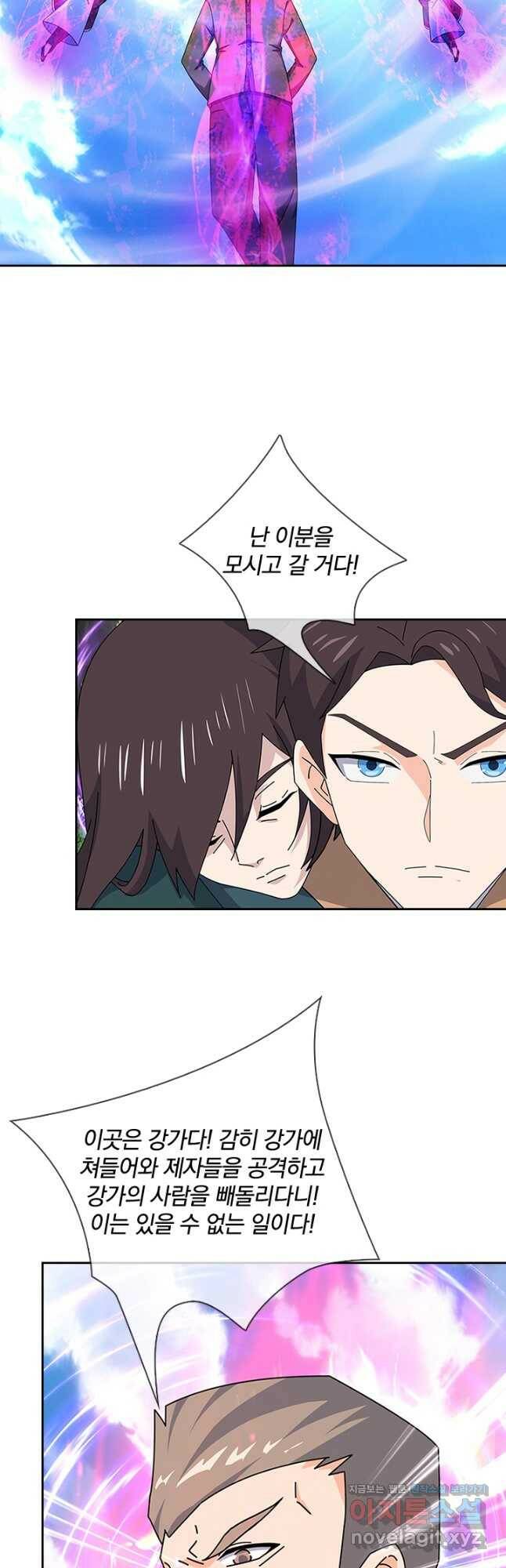 제왕의 귀환 137화 28