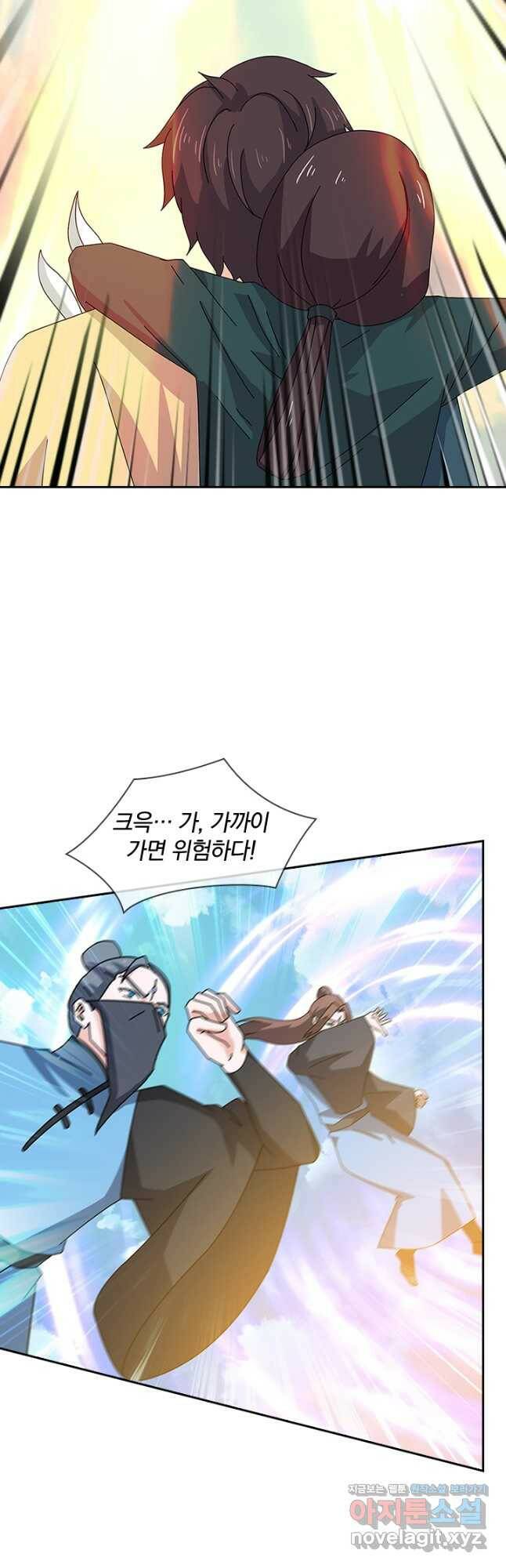 제왕의 귀환 137화 31