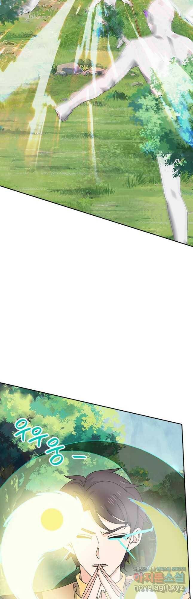 제왕의 귀환 137화 37