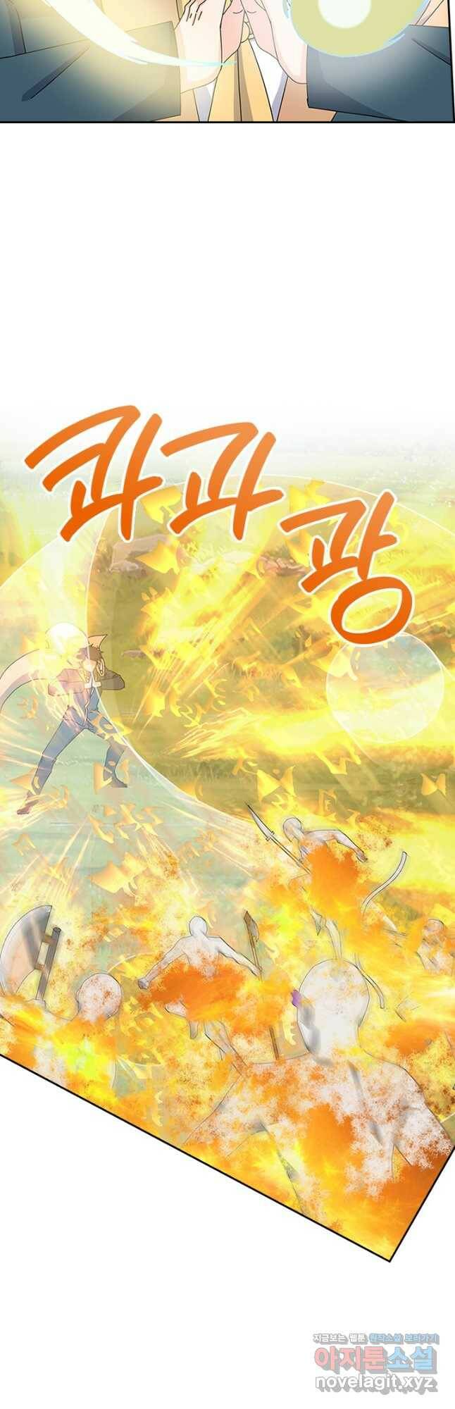 제왕의 귀환 137화 38