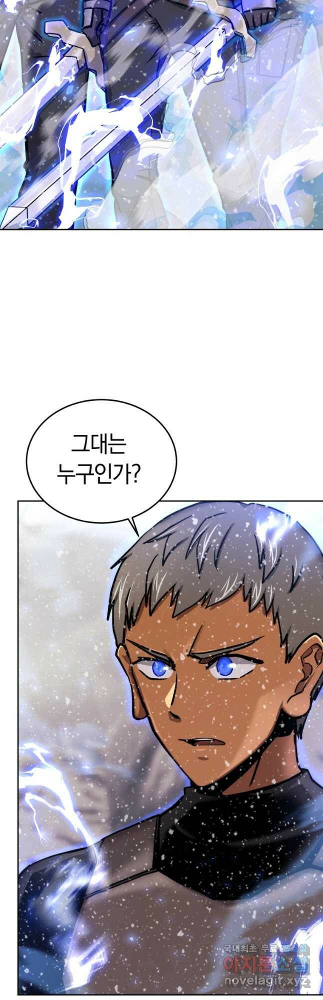 오늘부터 플레이어 시즌2 19화 8