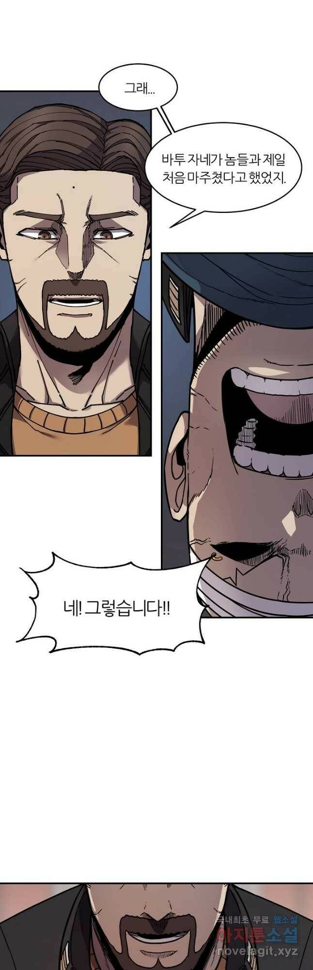 샤먼 시즌2 9화 10