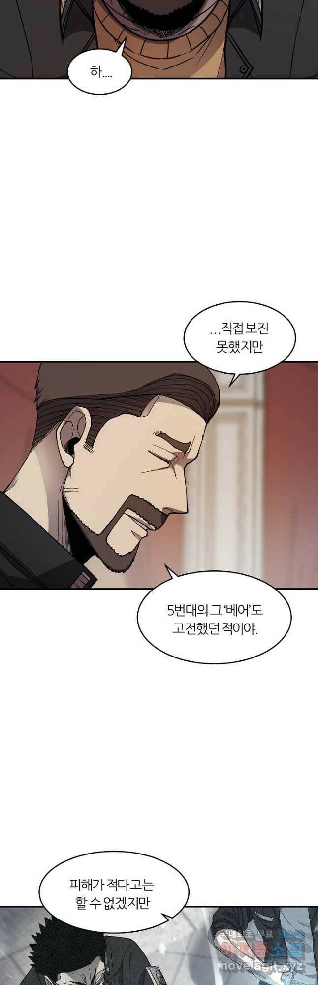 샤먼 시즌2 9화 11