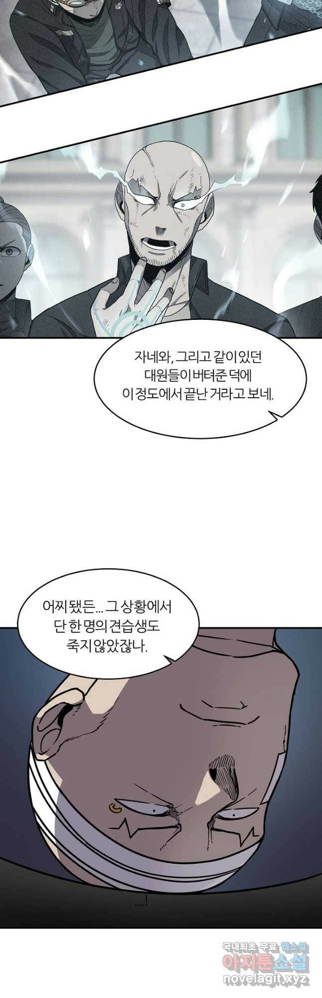샤먼 시즌2 9화 12