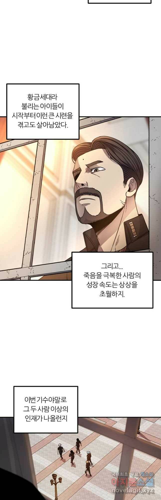 샤먼 시즌2 9화 18