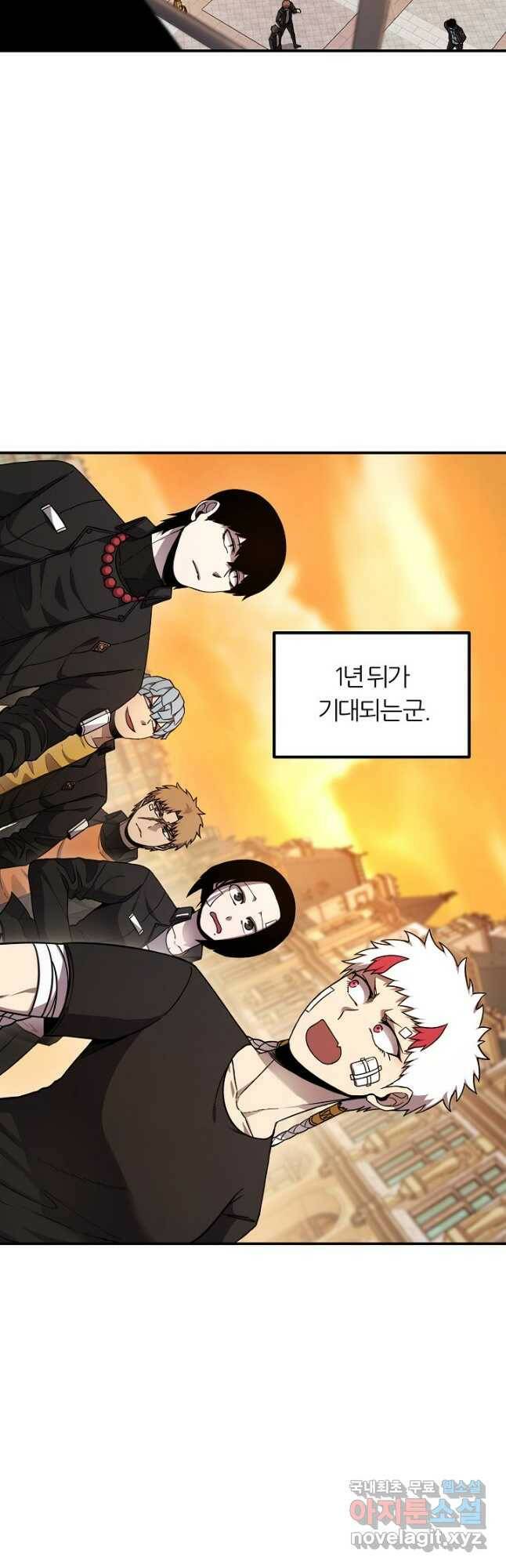 샤먼 시즌2 9화 19
