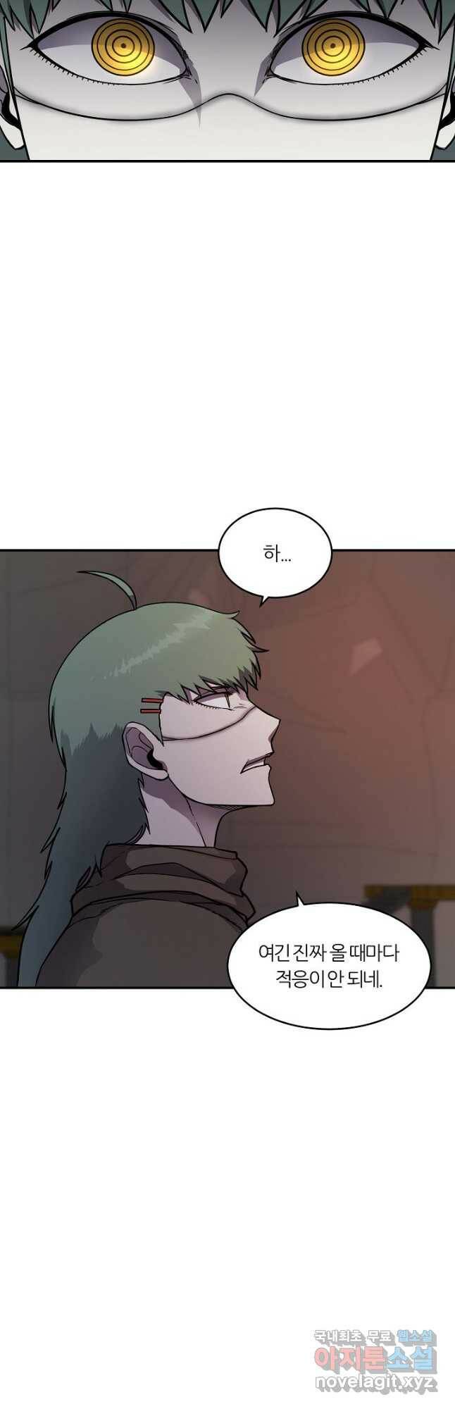 샤먼 시즌2 9화 21