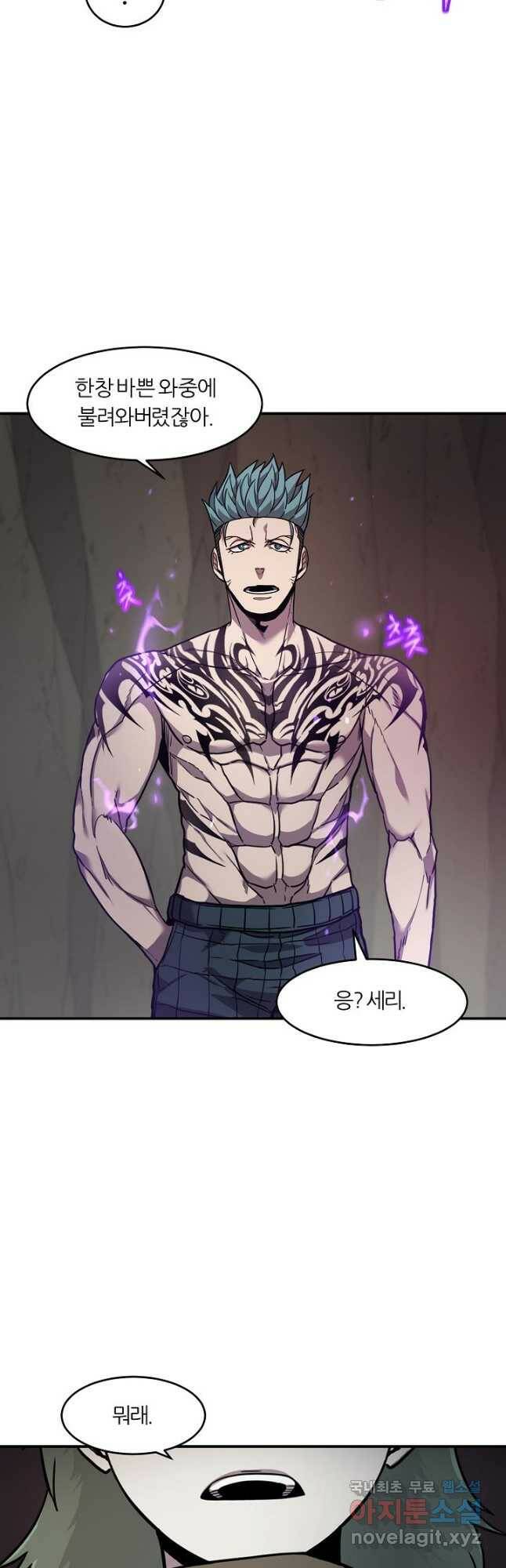 샤먼 시즌2 9화 23