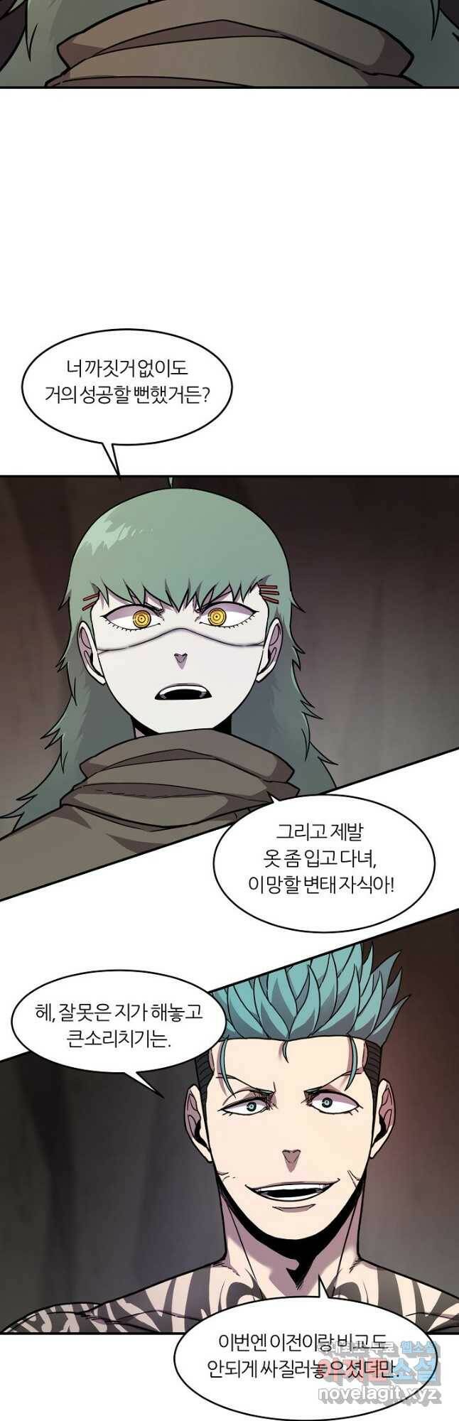 샤먼 시즌2 9화 24