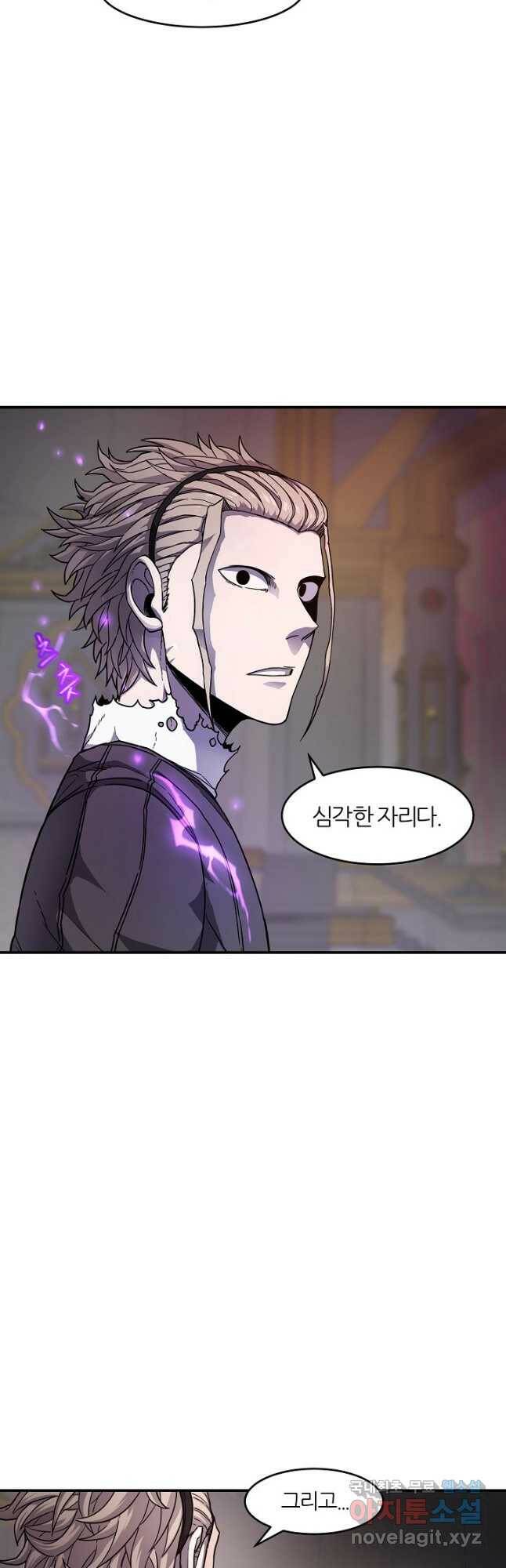 샤먼 시즌2 9화 26