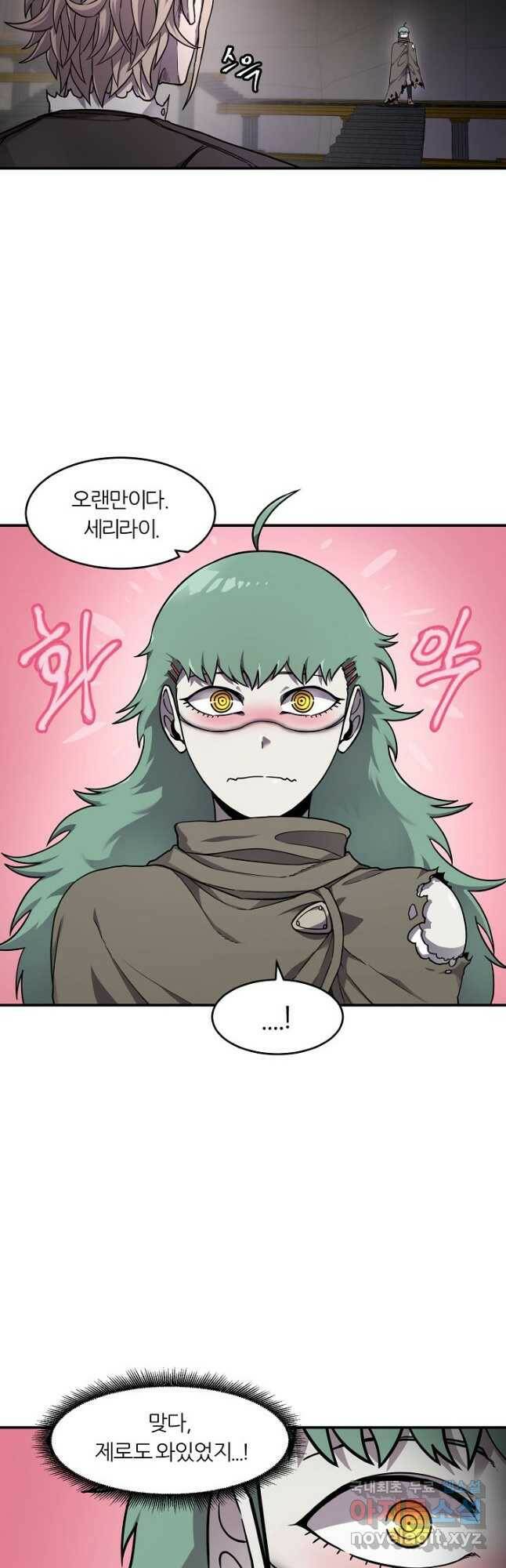 샤먼 시즌2 9화 27