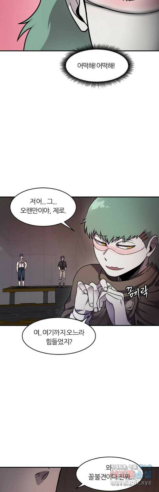 샤먼 시즌2 9화 28